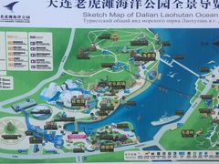 -大连老虎滩海洋公园