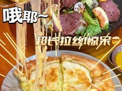 -黑熊披萨orso pizza