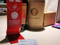 -八二小区抄手(龙湖上城天街店)