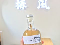 -椿风·养身茶饮(吉大店)