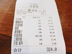 -长兴菜馆(高桥店)