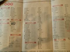 菜单-疯狂的筷子老灶九宫格火锅