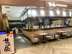 -楚山晓·湖北菜(武汉光谷K11店)