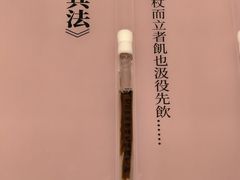 -银雀山汉墓竹简博物馆