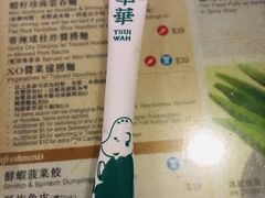 餐具摆设-翠华餐厅(旺角文华商场店)