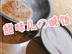 甜大饼-弄堂咪道-饭香·面香·馄饨香(钦州北路田尚坊店)