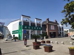 -游龙石文化科普馆
