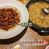 探店 | 一天一头牛🐮隐藏很深的宝藏店铺