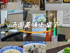 -丰登陕西水盆牛羊肉·泡馍