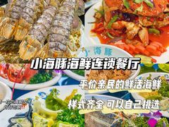 -三亚西岛海洋文化旅游区