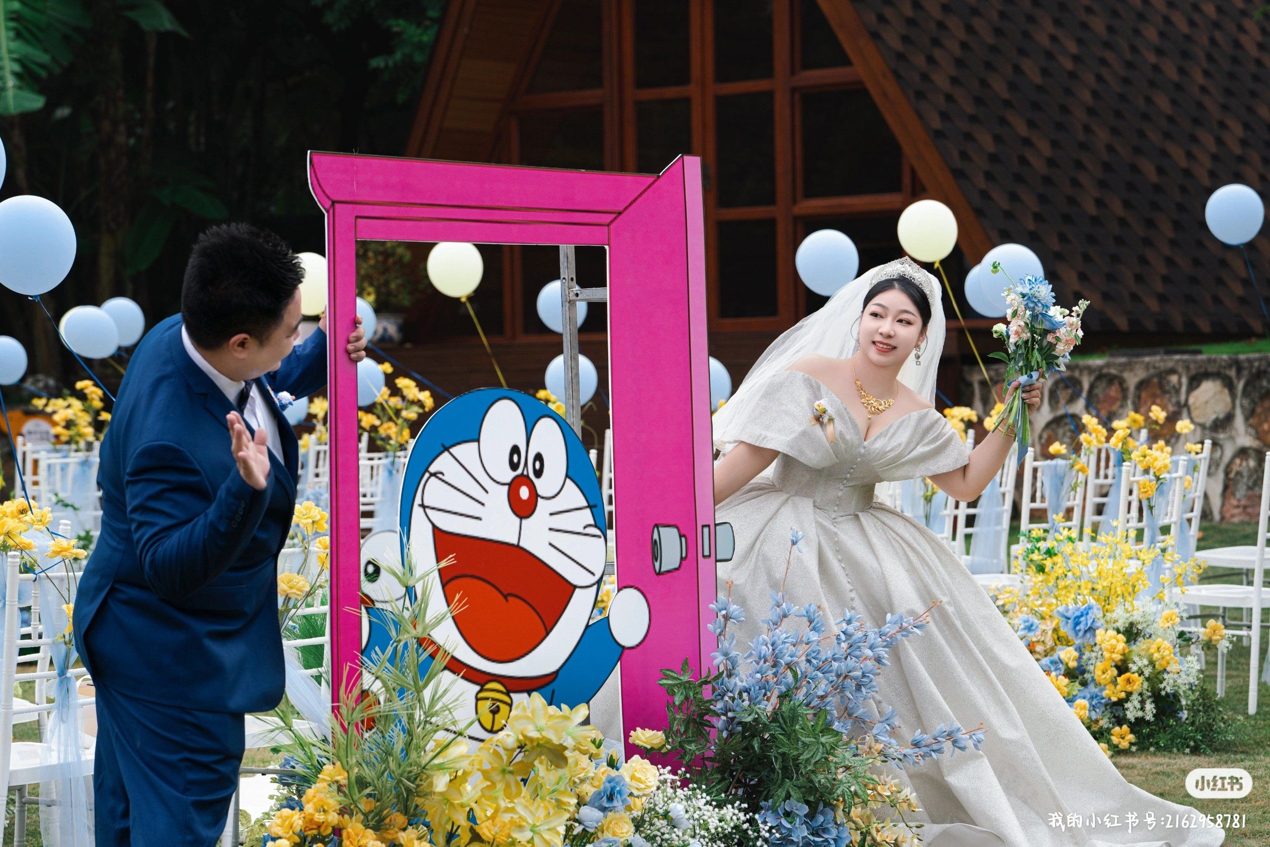 我的哆啦a梦主题婚礼