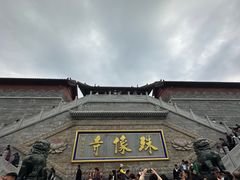 -五台山风景名胜区