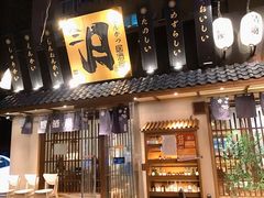 门面-三月居酒屋(青年大街店)