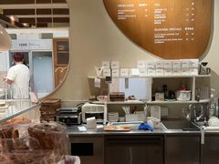 -VERIE BAKEHOUSE