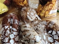 -研麦家面包(亚泰华府店)