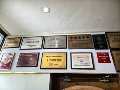 -新聚丰菜馆(太监弄店)
