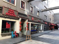 门面-茶花妹子云南餐厅(北大店)