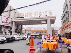 门面-马王堆海鲜水产市场