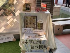 -广州神农草堂中医药博物馆