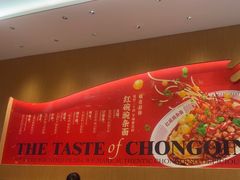 -遇见小面(碧桂园总部店)