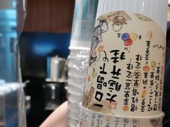 -茶理宜世(东方宝泰店)