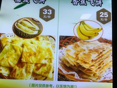 -一品烧农庄·佛山本地菜(西岸店)