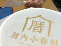 -厝内小眷村(天河南一路店)