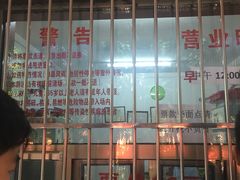 -柳浪游泳场
