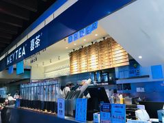 -喜茶(上海正大广场店)