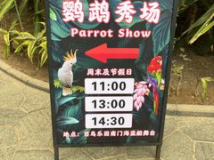 -南宫五洲植物乐园