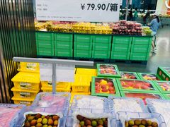 -中粮·祥云小镇