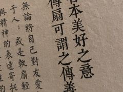 -無用生活空间(北京店)