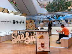 -Seesaw Coffee(上海虹桥天地店)