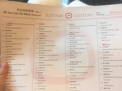 菜单-新天世纪中餐厅
