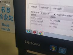 -三亚市图书馆