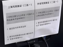 -上海市嘉定区中医医院