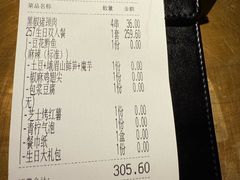 -烤匠麻辣烤鱼(观音桥大融城店)