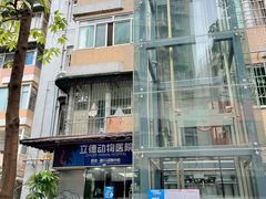 -立德动物医院·异宠·CT·鹦鹉(天河店)
