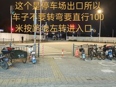 -樱嘢·炭火烧肉(惠南店)