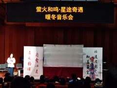 -贺绿汀音乐厅