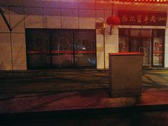 -张记酱牛肉(虎坊桥店)