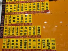 -美新点心店(陕西北路店)