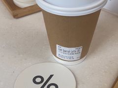 -% Arabica阿拉比卡咖啡(深圳湾万象城店)
