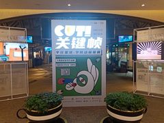 -武汉光谷K11