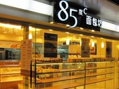-85度C(深圳佳宁娜店)