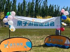 -甜心庄园·甜心草莓采摘园(西青中北店)