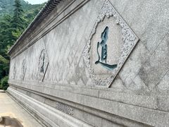 -青岛崂山太清宫