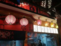 -有喜屋·日料·居酒屋(旭辉广场店)