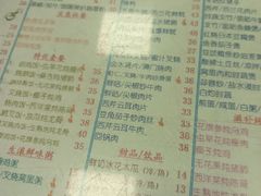 -烧鹅濑(西华路店)