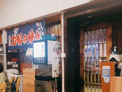 门面-日葵 大阪烧ひまり(仙霞路店)